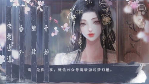 我那温柔大方的娘子6