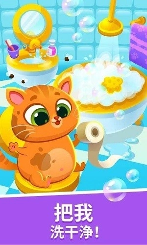 我的虚拟宠物猫22