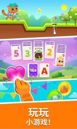 我的虚拟宠物猫23