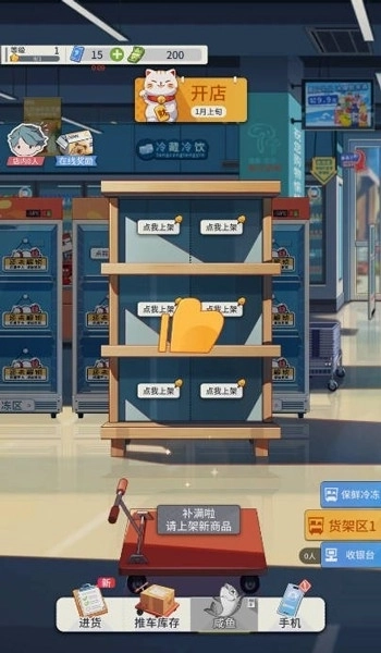 华尔街之王最新版1