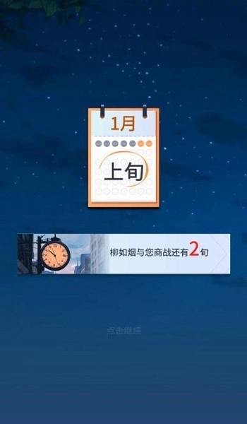 华尔街之王最新版5