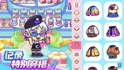 小小奇妙屋游戏最新版2