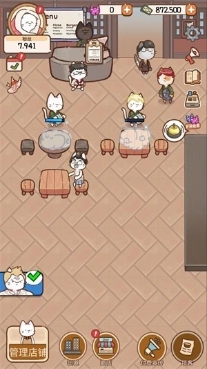 猫餐厅猫粮大亨1