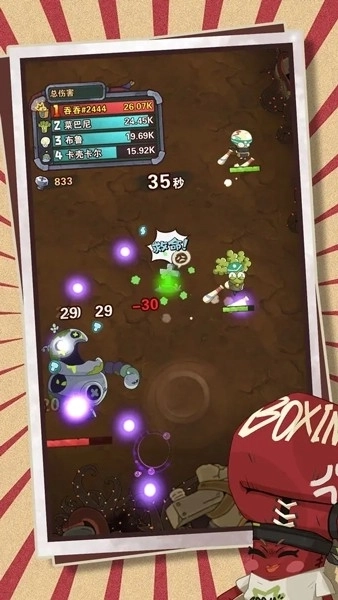 十四号社区最新版1