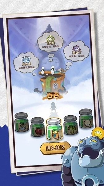 十四号社区最新版4