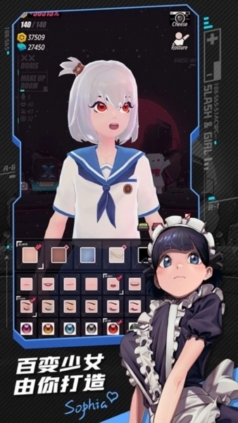 刀光与少女最新版5