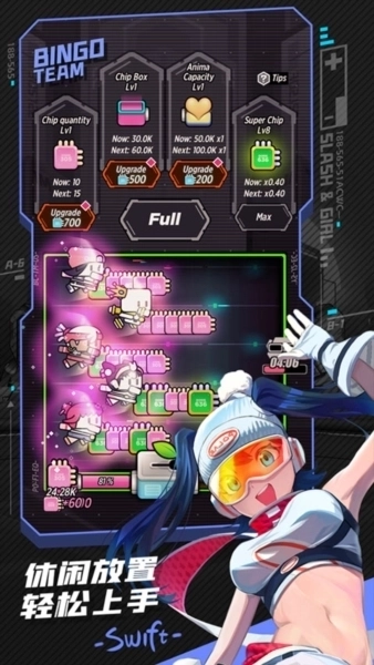 刀光与少女最新版3