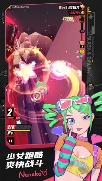 刀光与少女最新版1