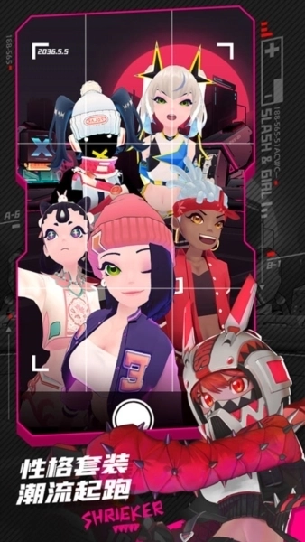 刀光与少女最新版4