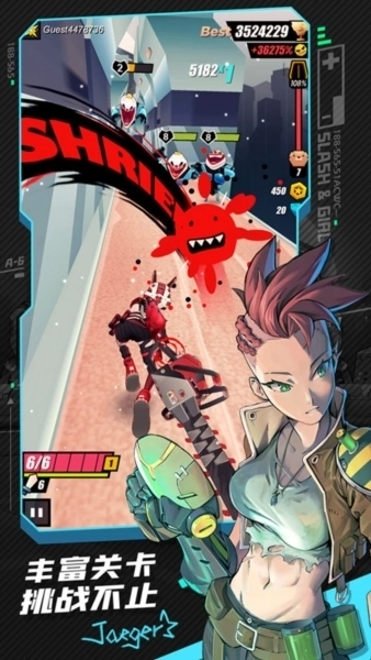 刀光与少女最新版2