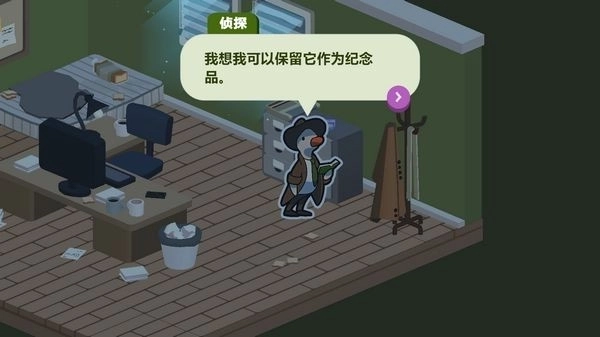 鸭子神探游戏中文版2