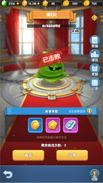 校门口文具店最新版3