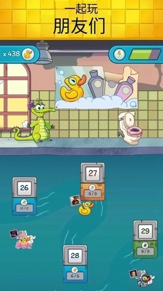 鳄鱼小顽皮爱洗澡2完整版2