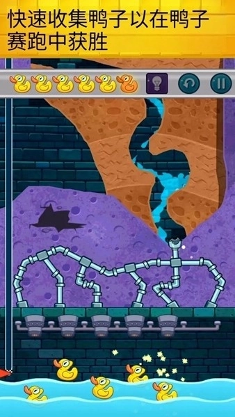 鳄鱼小顽皮爱洗澡2完整版4