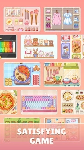 舒适领域游戏安卓版1