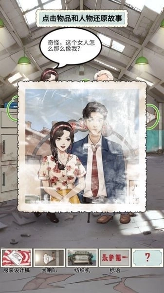 重生八零当厂花游戏修改版2