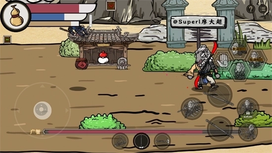 黑神话悟空吗喽版3