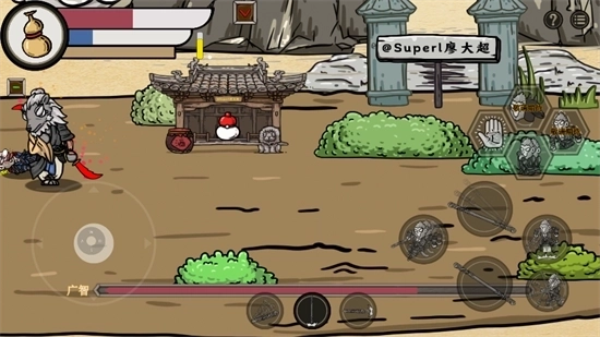 黑神话悟空吗喽版2