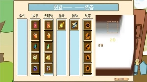 疯狂植物对决僵尸安卓版2