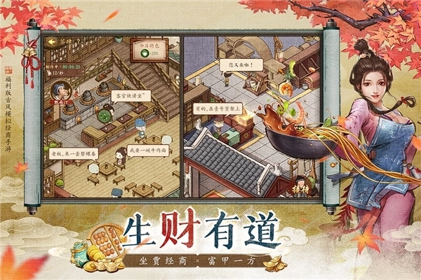 大当家之路正式版5