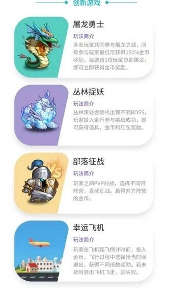 部落领主红包版2