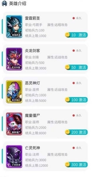 部落领主红包版3