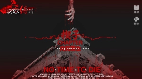 病态绮丽清软完结版截图2