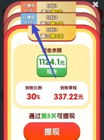 玩个毛线啊赚钱游戏3