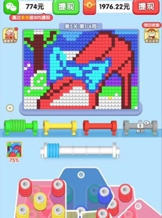 玩个毛线啊赚钱游戏2