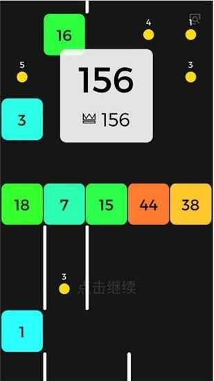 贪吃蛇遇上打方块4