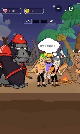 小姐姐快跑游戏5