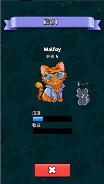 猫猫元宇宙最新版1