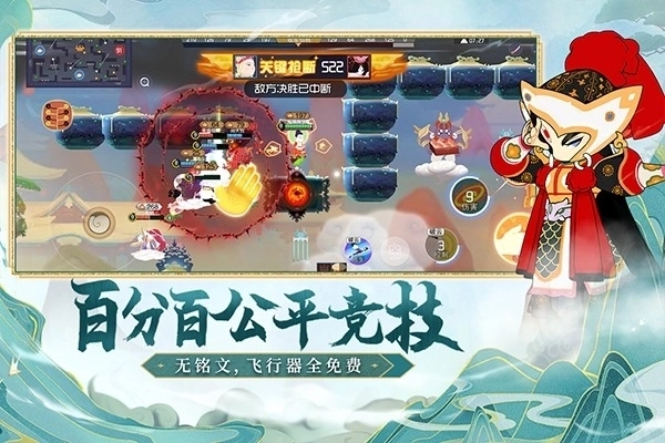 闹闹天宫oppo版3