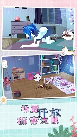 蚊子模拟器正版5