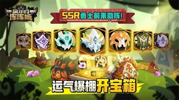 疯狂的库库姆台湾版3