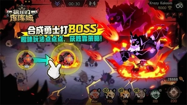 疯狂的库库姆台湾版4