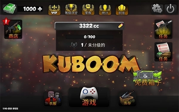 KUBOOM1