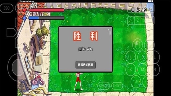 奥特曼大战僵尸游戏1