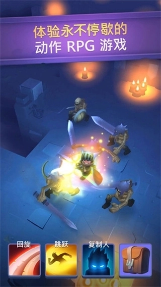 不休骑士国际服3