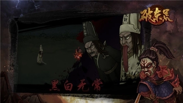 魔影狂刀之破东荒5