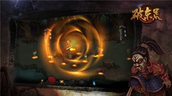 魔影狂刀之破东荒1