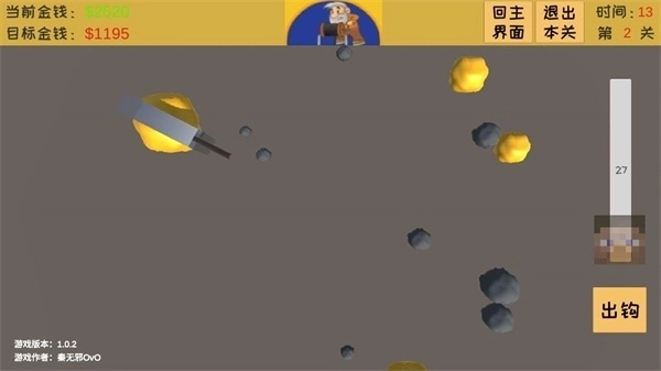 黄金矿工3d版3