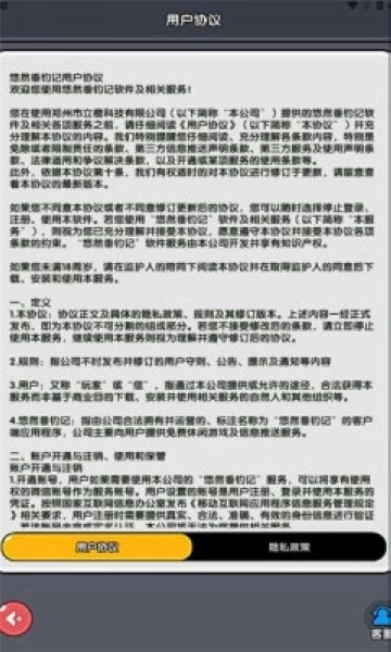 悠然垂钓记最新版1