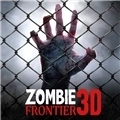 僵尸前线3d体验服