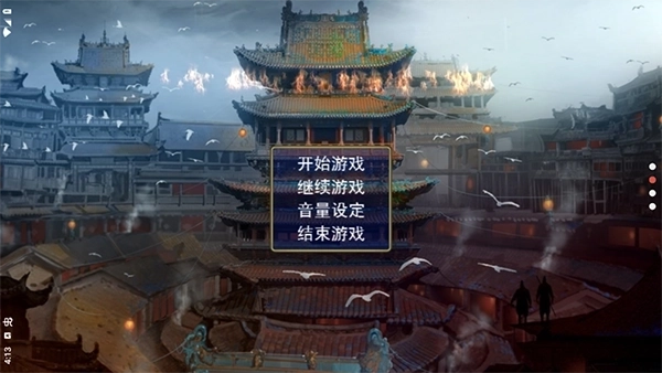 三国志名将无双传最新版