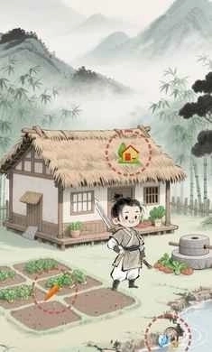 逍遥侠侣手机版1