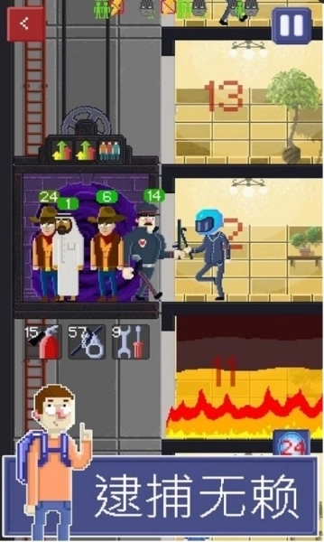 电梯模拟器游戏4