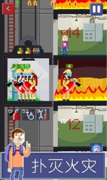 电梯模拟器游戏3