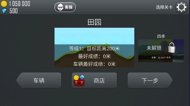 哈基赛车最新版1