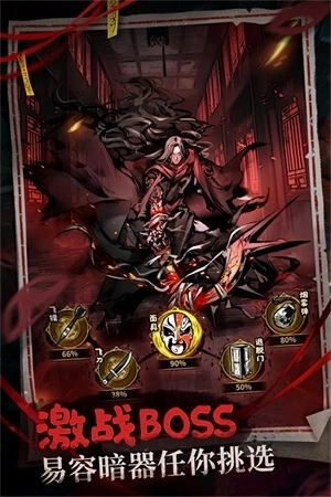 神探诡事录中国版1